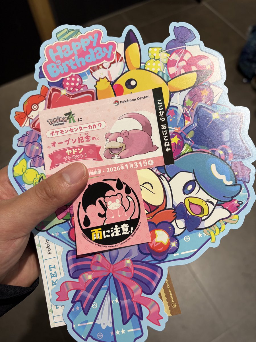 さすけ☆ページ aisuke787☆九レプ on X