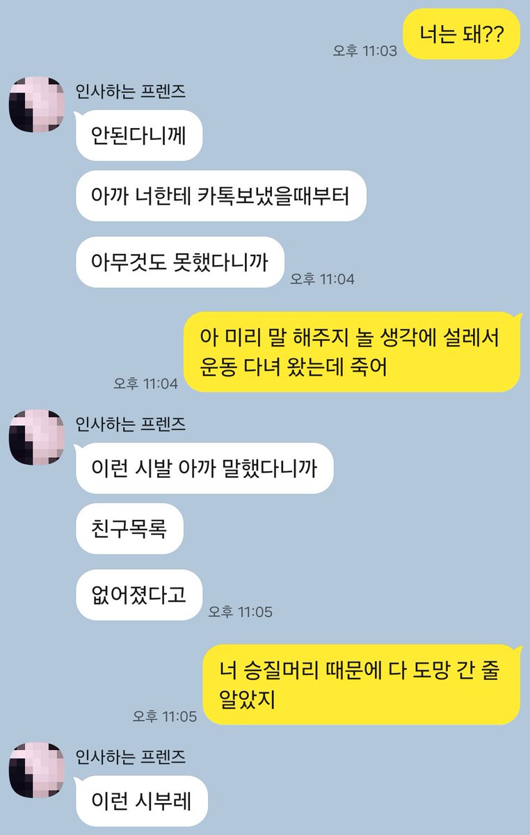 안데르센 tweet media