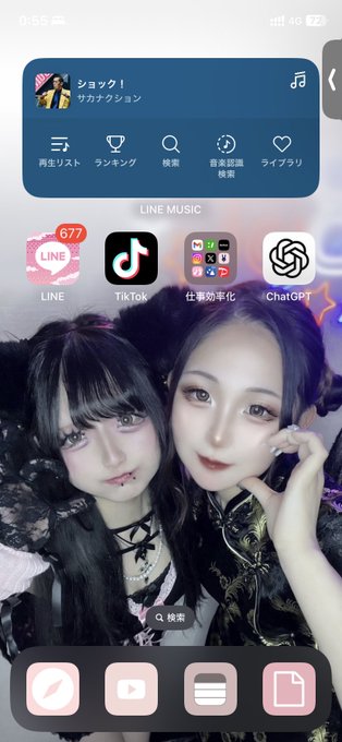 Cafe &barまじかるらんくあっぷのツイート