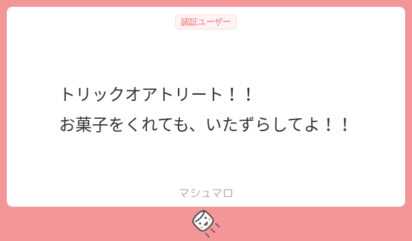 月逆兎咲🐇🎧@月逆爆弾祭 on X