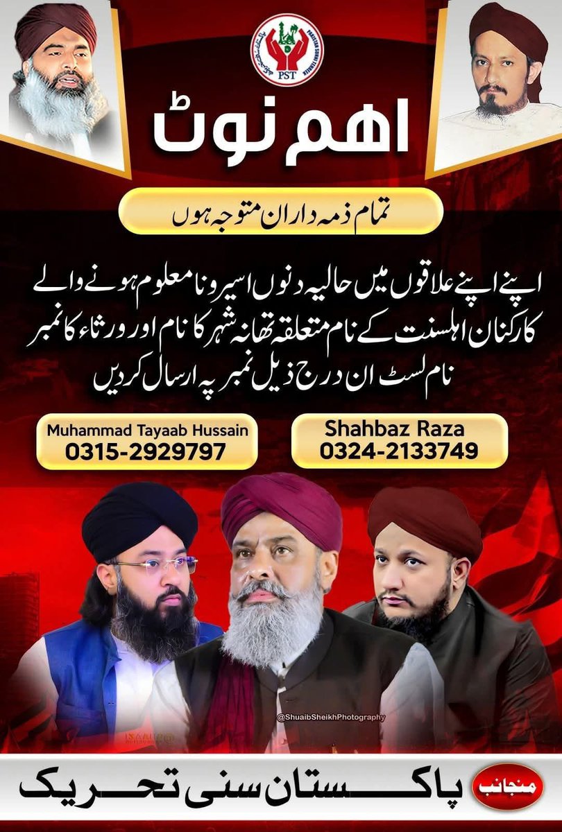 @PST_MediaCell tweet media
