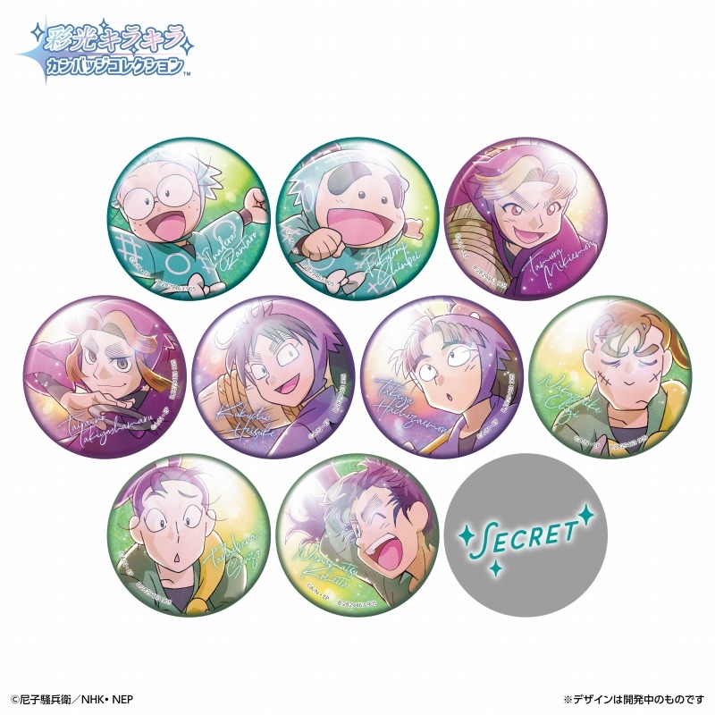 忍たま乱太郎』 彩光キラキラカンバッジコレクション Vol.1／Vol.2が