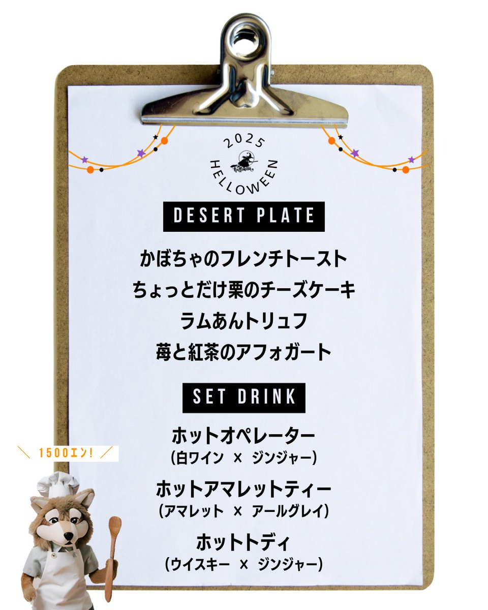 大上ゆーや🐺 on X