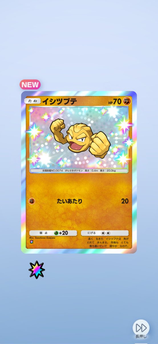 w107054OGK's tweet image. 今回の全然ちーーん