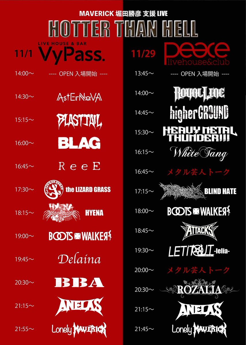 ぁあ…11月すね❄️

今月はWhite Tangで福岡方面3公演
楽しいこと間違いなし✨

是非お会いしましょう