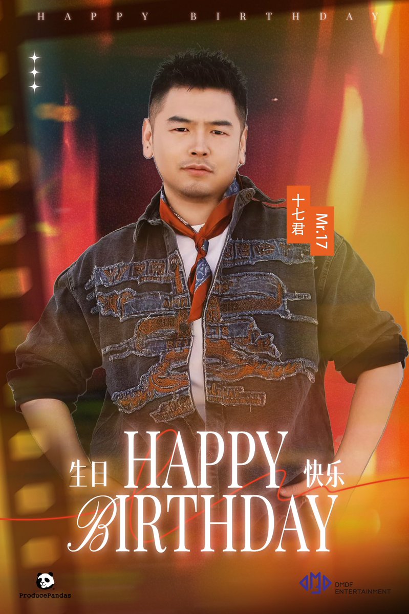 ProPandas_House's tweet image. Happy Birthday to Mr.17🎉
祝十七君生日快樂💝
お诞生日おめでとう 🍊
@ProPandas_Mr17
