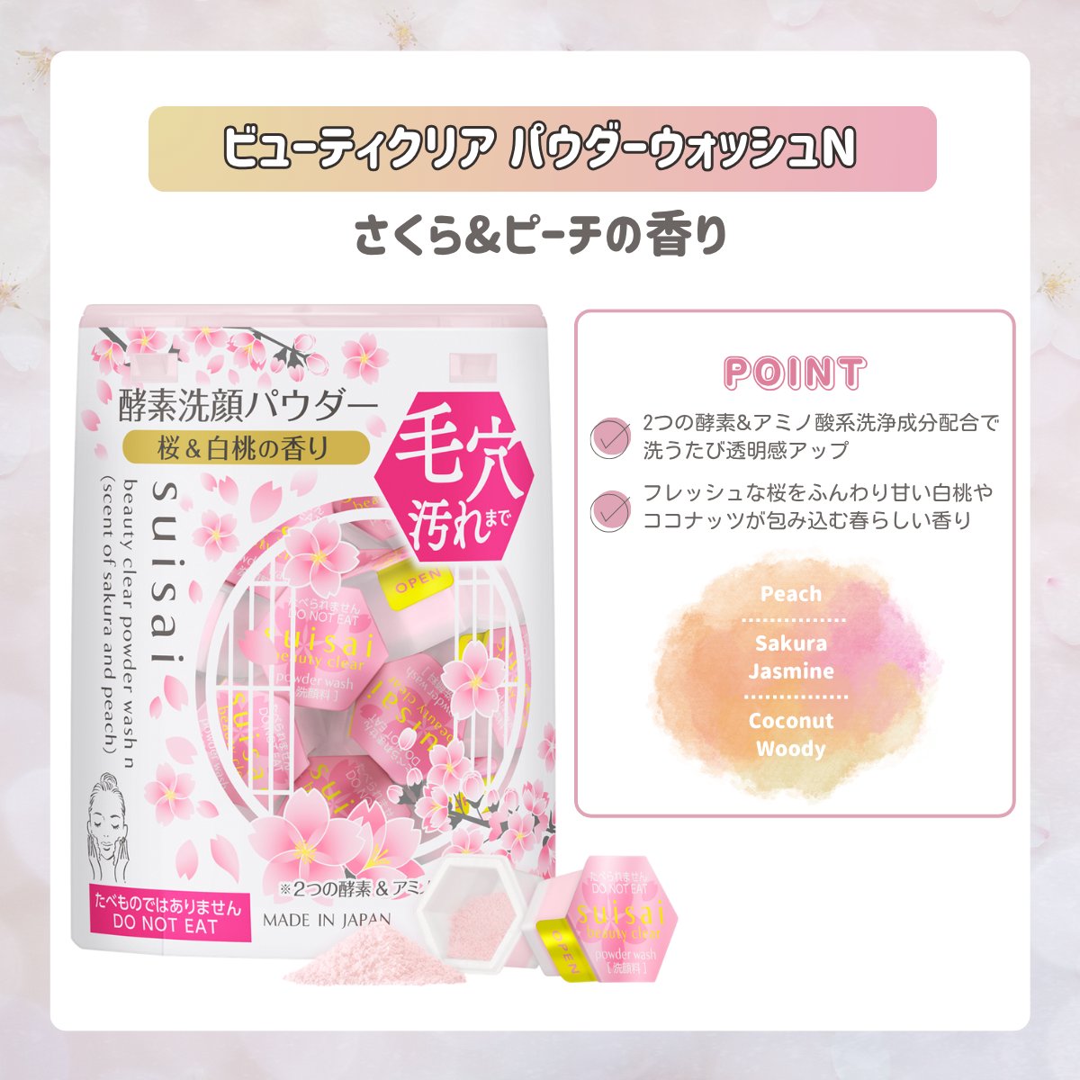 カシー化粧品あじさい 0_-_1_1000x.jpg?v=1673321973