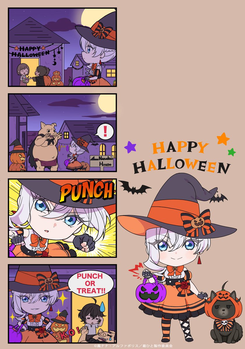 とんち様 ダイケン ポスト 集合郵便受 ポステック 前入れ後出し CSP-221Y