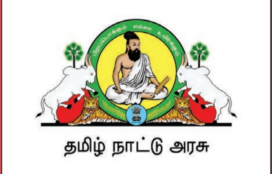 kuttiTamizh's tweet image. தமிழ்த்தேசிய அரசியல் வெல்லட்டும் ❤️💛🙏

#தமிழ்நாடுநாள்_2025
