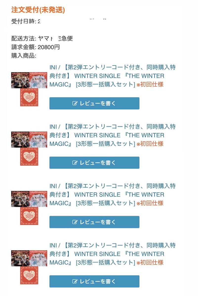 しいちゃ.⋆𝜗𝜚 tweet media