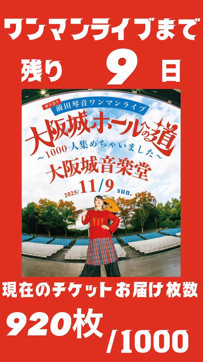 ヨシダマユカ (@GGmayuka) / Posts / X