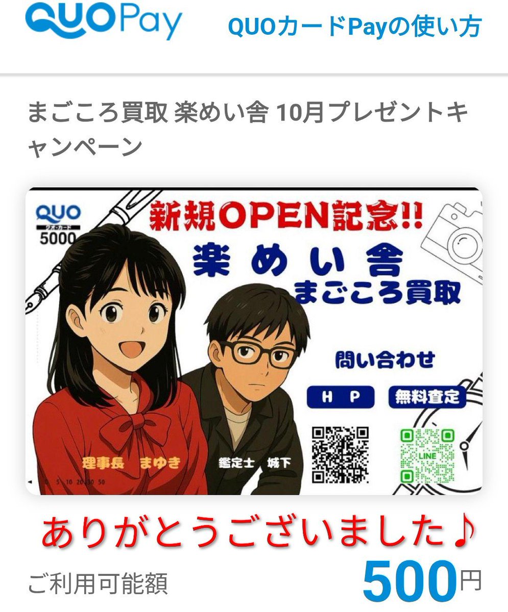 a___t★さん専用 虎徹っちゃん🐈🐾 on X