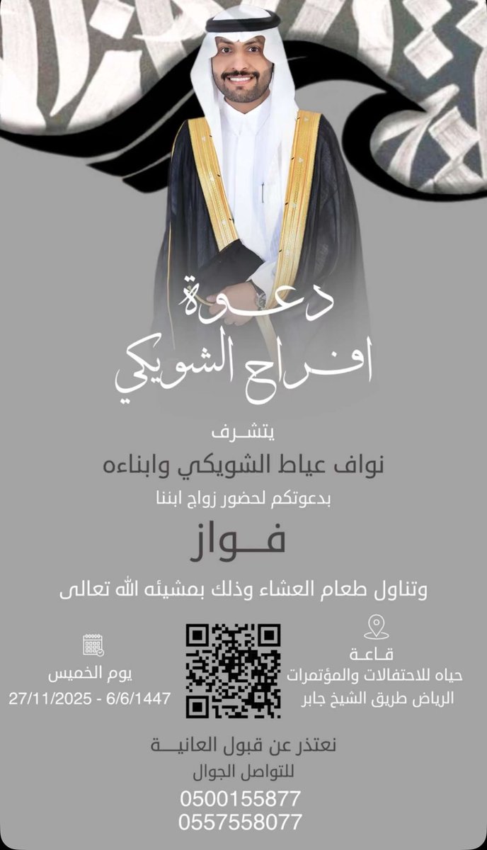 #القمصه_السبعه_عنزه