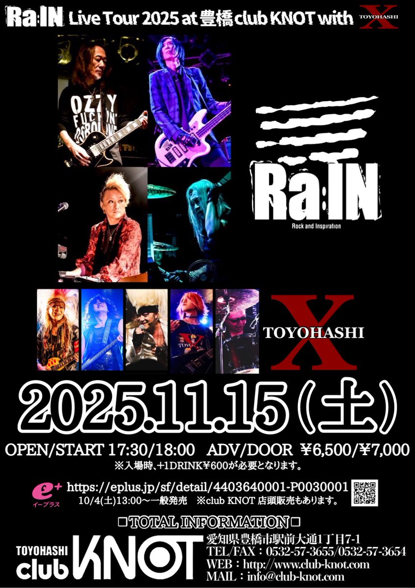 我々が
"X-toyohashi"です
よろしくお願いします
11月よろしく🔥