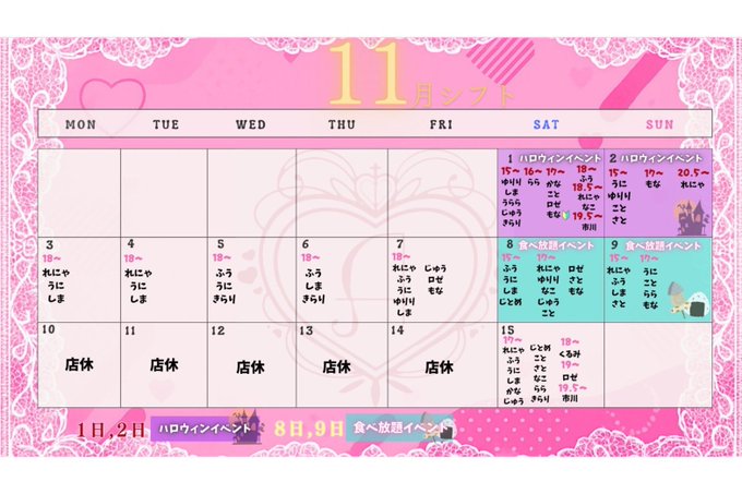 cafe ＆barアンジェールのツイート