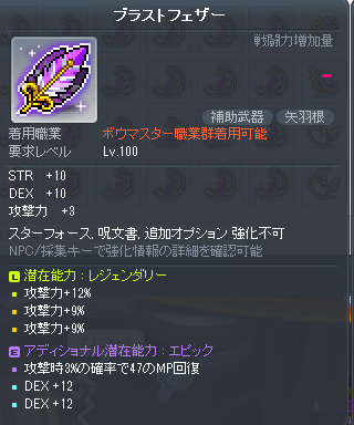 maple_thirsty's tweet photo. ええっと...7セット食ってエピのままなんですがミラクルタイムであっていますでしょうか...？ https://t.co/u7BO8ZzyRV