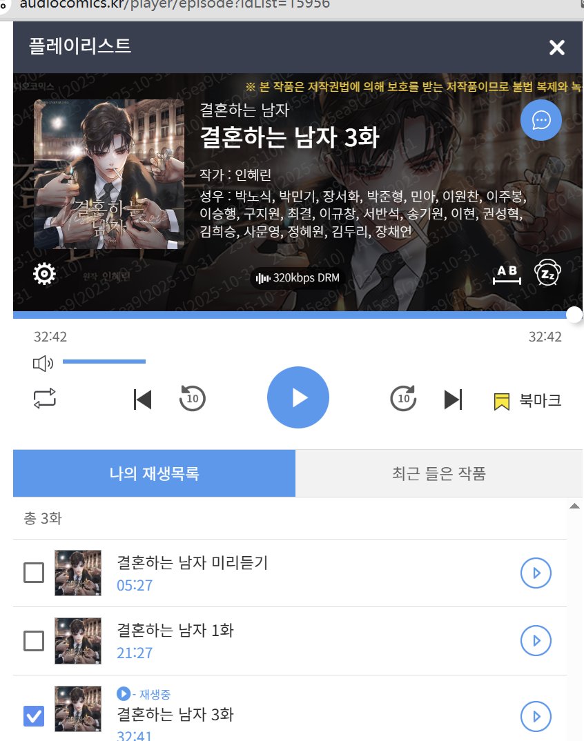 #결혼하는남자  #TheMarryingMan 听到他们聚会喝酒的的声音 我一下子就被拉回到偶然遇见小剑的那条小巷，我的眼泪止不住的喷，😭😭李剑我爱你我永远爱你❤️❤️❤️이검아, 나는 너를 영원히 사랑할게.😭😭