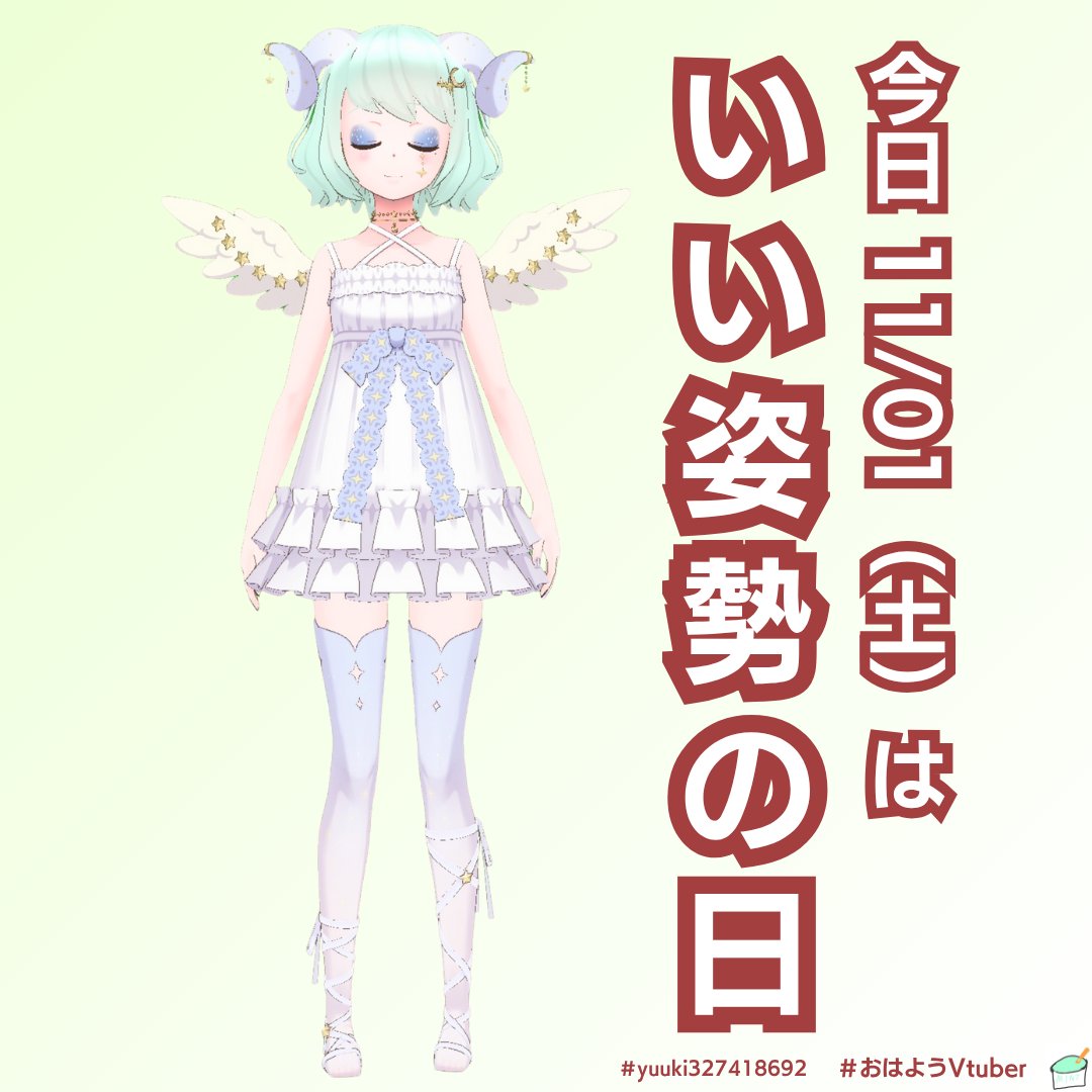 yuuki327418692