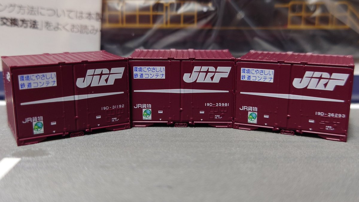 最…最終値下げです ❗ サ一パントエクセル1/8Rcカ一 901の人