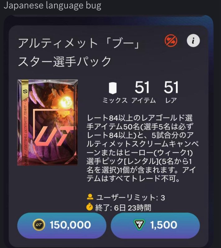 If you opened this pack in CHINESE you are getting compensation. 

Coins/FP returned

🤯