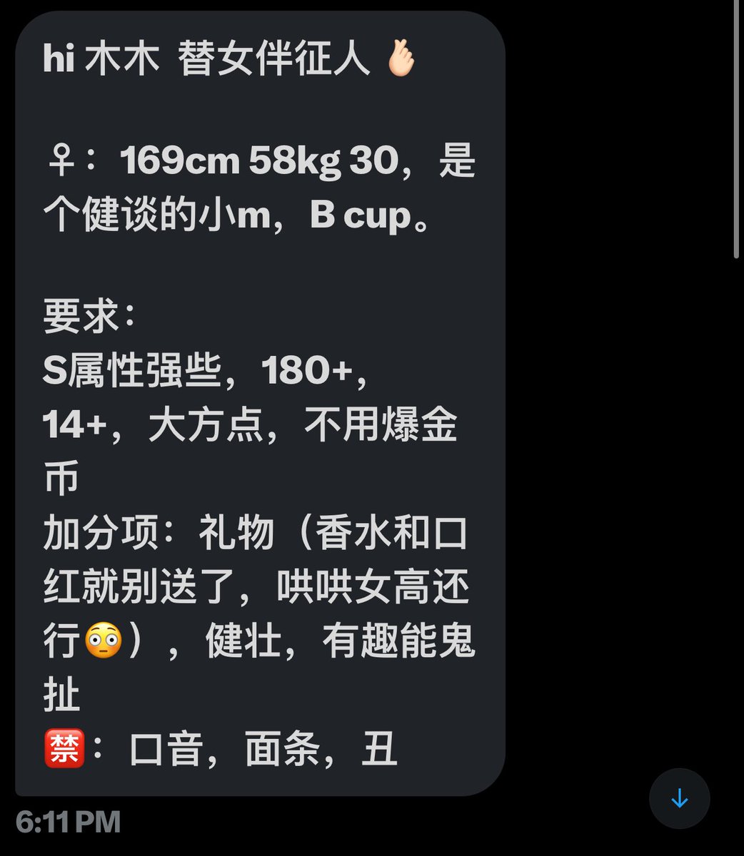 西雅图木木(互相牵线) tweet media