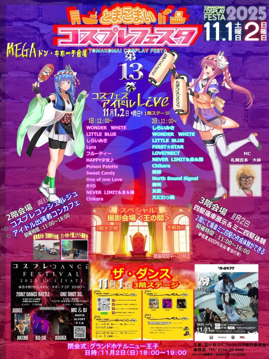 WONDER*WHITE ワンダーホワイト 【公式】 on X