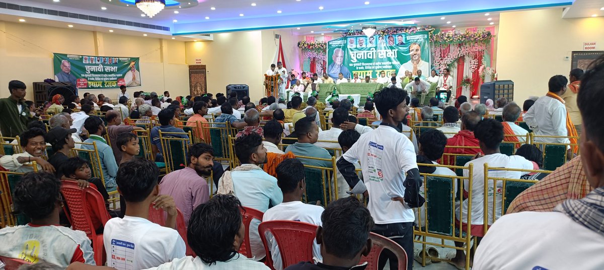 nitishpatel_jdu's tweet image. फुलवारी विधानसभा के गंजपर में चुनावी सभा में NDA प्रत्याशी श्री श्याम रजक जी के समर्थन में भारत सरकार के केंद्रीय मंत्री माननीय श्री जीतन राम मांझी एवं केंद्रीय मंत्री सह जदयू चुनाव अभियान समिति के माननीय अध्यक्ष श्री रामनाथ ठाकुर जी का चुनावी सभा में ।