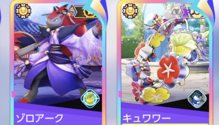 if__lv's tweet image. とってもとってもたのしかったᐡ ɞ̴̶̷ ̫ ᴗ̤ ᐡ♡