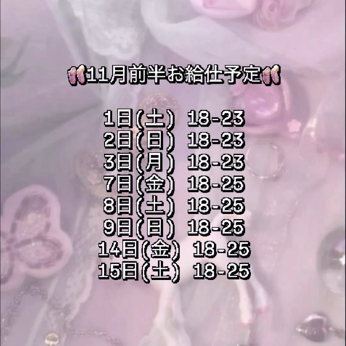 なぎにゃページ なぎにゃ (@nyan_o912) / Posts / X