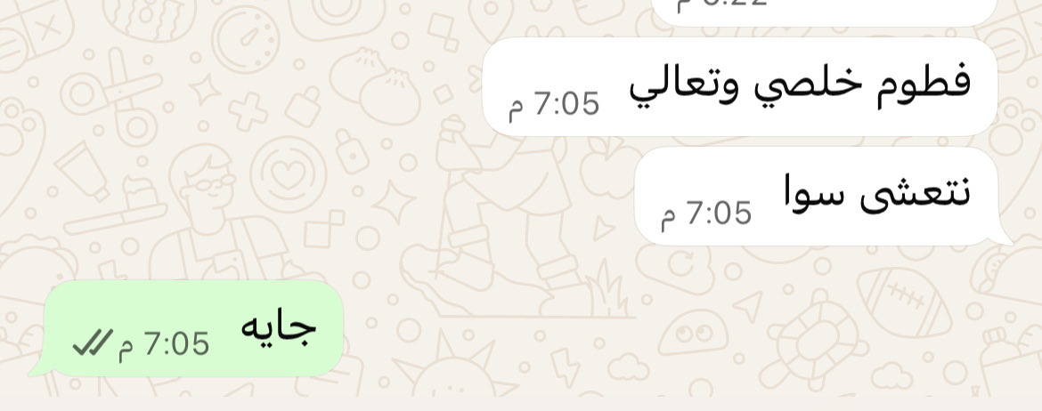 ياحليلهم ينتظروني 
فعلا 
الخوي الي مايخلي خويه 
الصحبه الصالحه ♥️