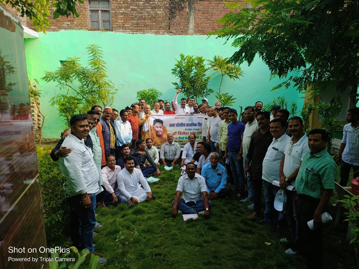 #जनपद जालौन
दिल्ली चलो
उत्तर प्रदेशीय प्राथमिक शिक्षक संघ के प्रदेशीय अध्यक्ष डॉ दिनेश चंद्र शर्मा जी को टीचर्स फेडरेशन आफ इंडिया के राष्ट्रीय अध्यक्ष बनने और बहुत बहुत बधाई <a href="/DrDCSHARMAUPPSS/">Dr Dinesh Chandra Sharma</a>
<a href="/TFI_2025/">Teachers federation of india (TFI)</a> <a href="/PMOIndia/">PMO India</a> <a href="/nrendrabhaimodi/">नरेन्द्र मोदी</a> <a href="/myogiadityanath/">Yogi Adityanath</a>