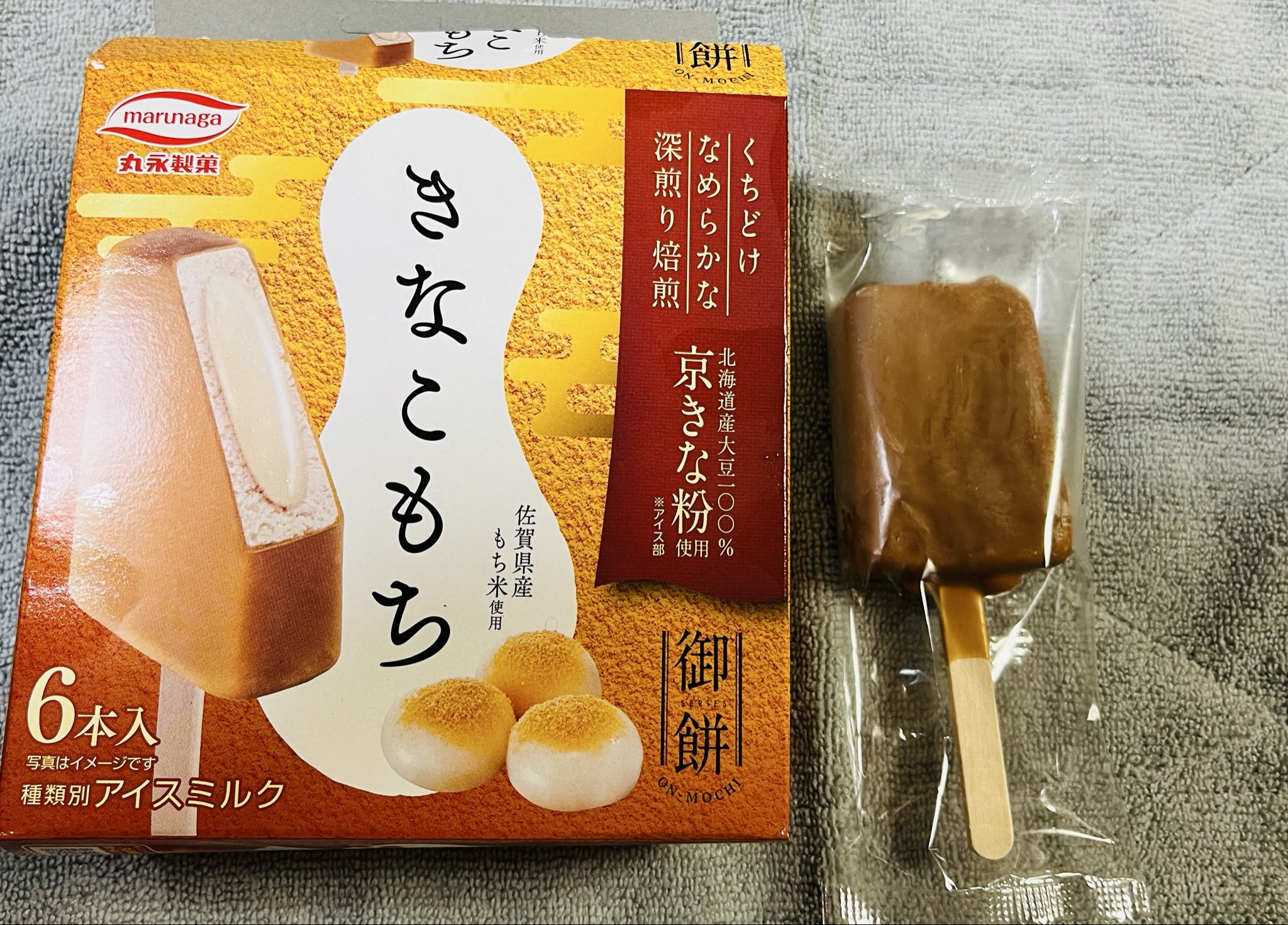 11月も宜しくお願い致します - Search / X