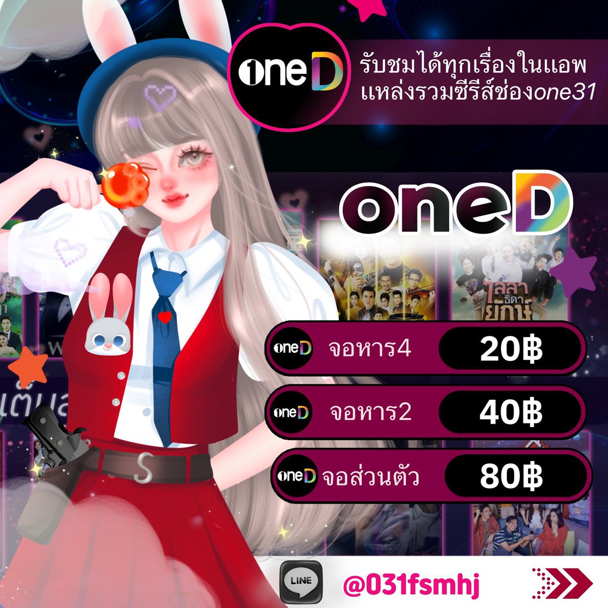 🟢เปิดทุกวัน @031fsmhj📌 ( ตอบเเค่ไลน์ไม่ตอบทวิต) tweet media