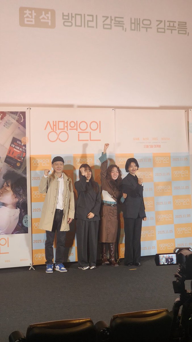 #생명의은인 
어린데도 안정적인 연기를 보여주는 김푸름과 시원시원하면서
맛깔나는 연기의 송선미덕분에
영화가 더 재미있었다.
자립 준비 청년들에게 주어지는 500만원으로 엮은 현실적인 공감가는 스토리는 좋았지만
남의 돈을 떼먹은 사기꾼에 대한 결말이 좀 애매한게
아쉽다.  잘만든 드라마