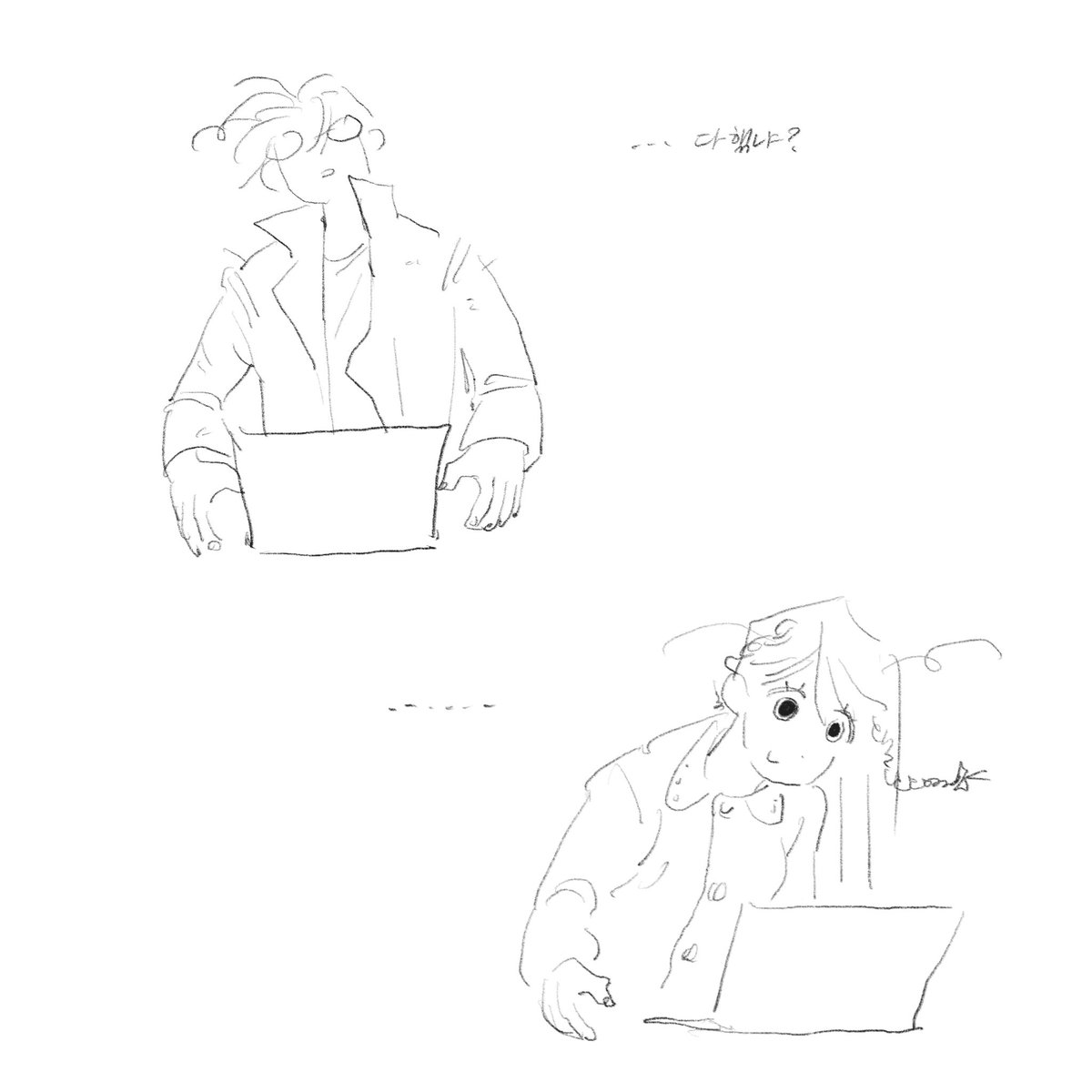 네냐플대학교