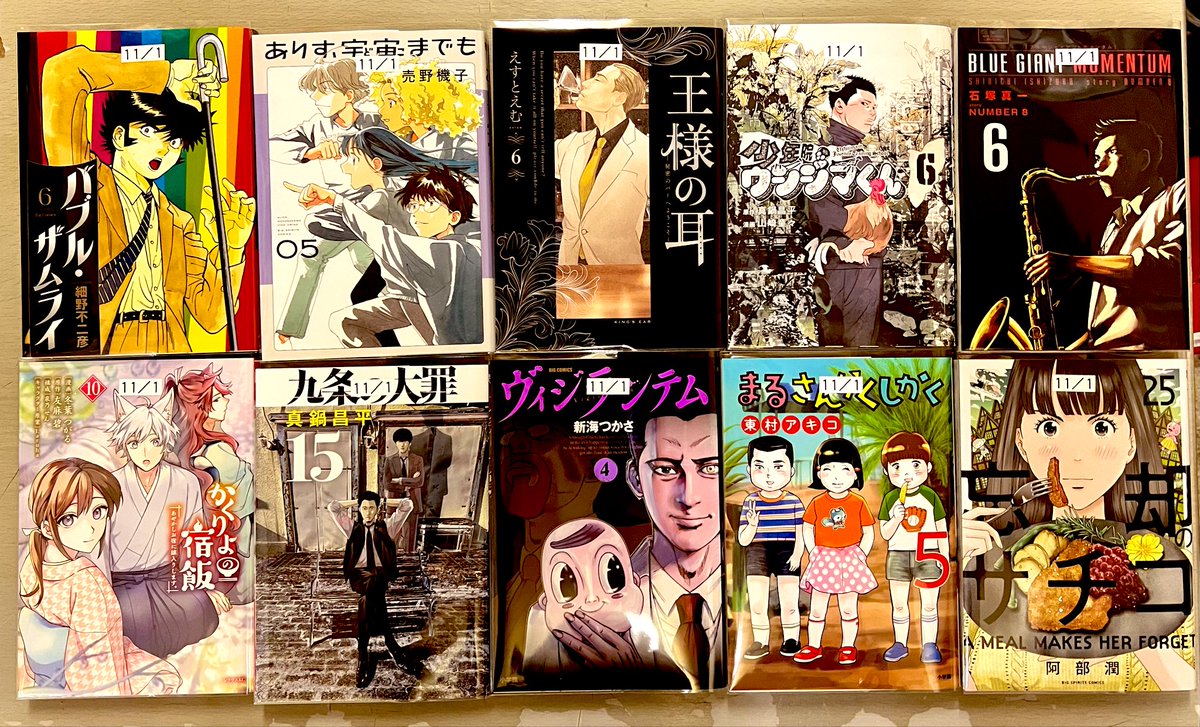 公式】自遊空間手稲前田店 on X