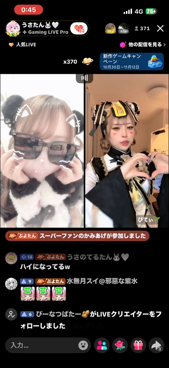 king_mago6's tweet photo. 終始落ち着きがなくて動きが可愛すぎた！！！本当に姉妹に見えてた🤣🤣🤣

#うさうさびーむ 
@usa_tanna https://t.co/evnfu9jou8