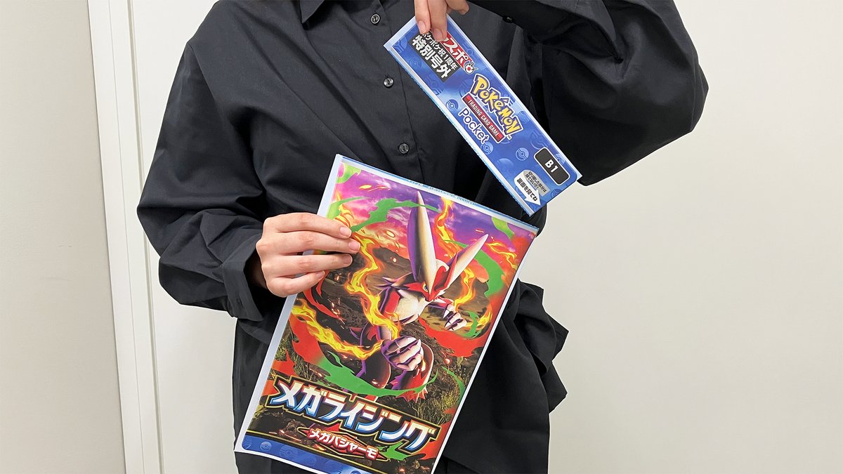 パック開封を味わえる……！🥹／ #ポケポケ1周年 記念🎊 本日から3日間