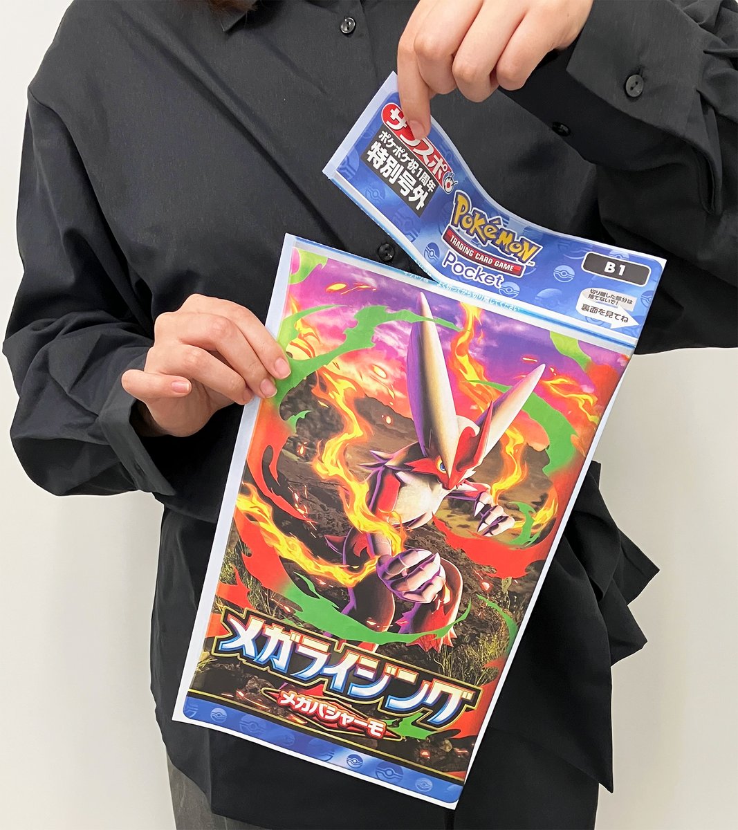 パック開封を味わえる……！🥹／ #ポケポケ1周年 記念🎊 本日から3日間