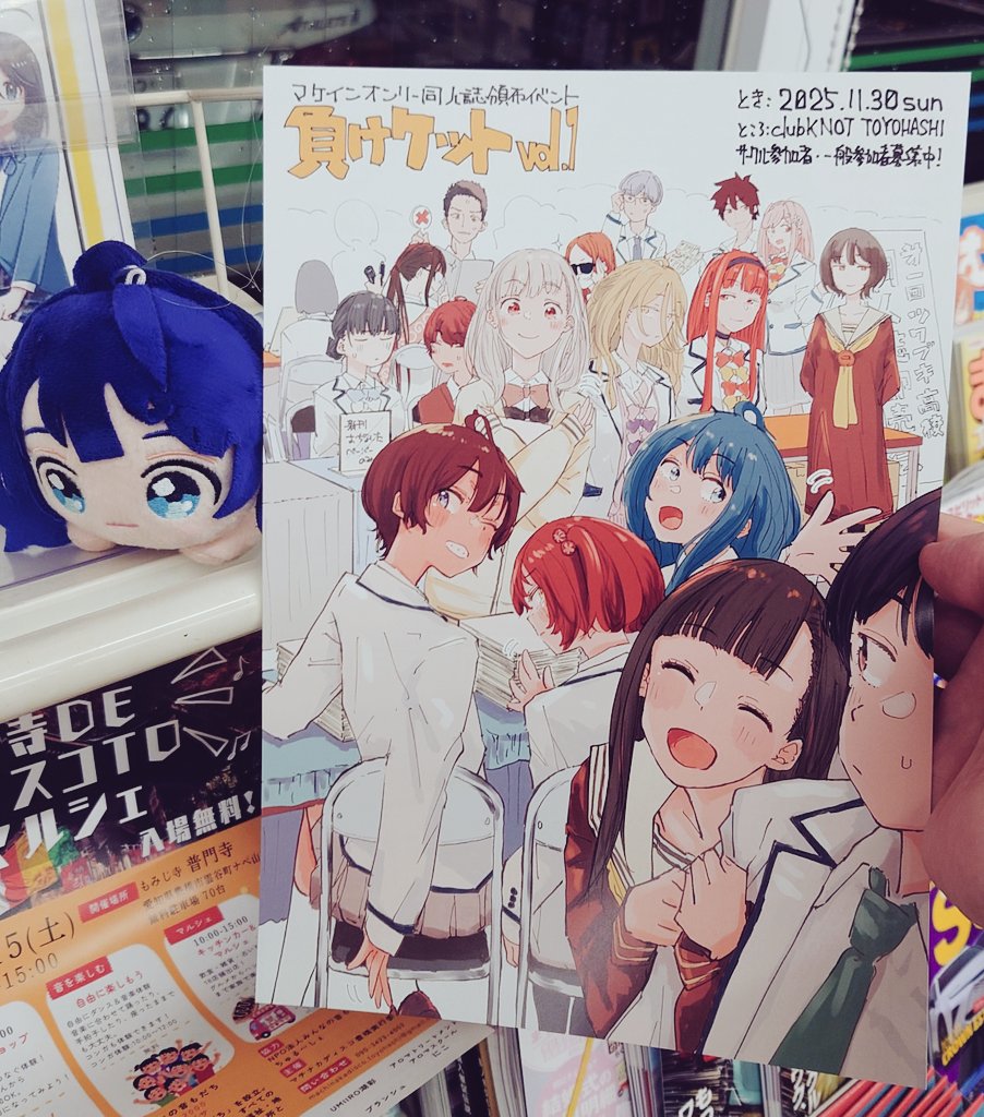 だもんで豊橋が好きって言っとるじゃん