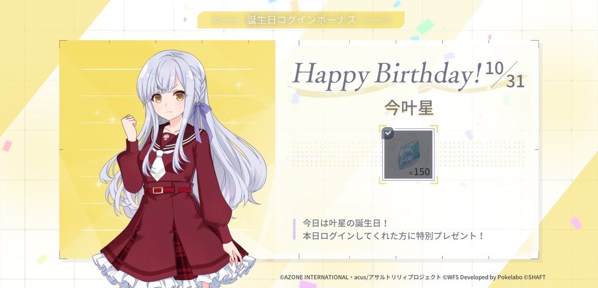 はる　叶メイドＬ　10/5 バーチャルYouTuber Vtuber 叶 メイド服 新衣装 コスプレ衣装