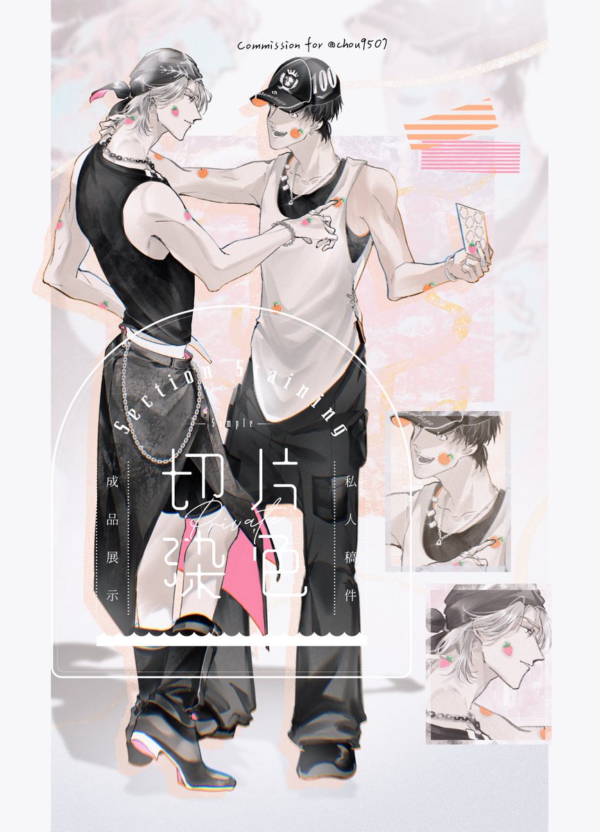 sectionstaining's tweet photo. Commission https://t.co/3qymd9jBOV