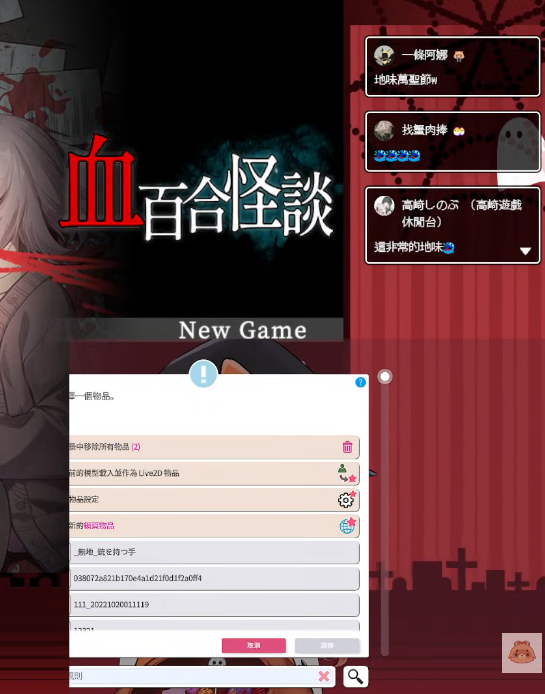 今年萬聖節直播的裝扮：
開台前翻衣櫃找不到萬聖節服裝可以穿但是開台時間到了只好硬著頭皮直播駕駛艙就無情露出並且忘記開麥克風跟空氣觀眾講了一堆話的Vtuber