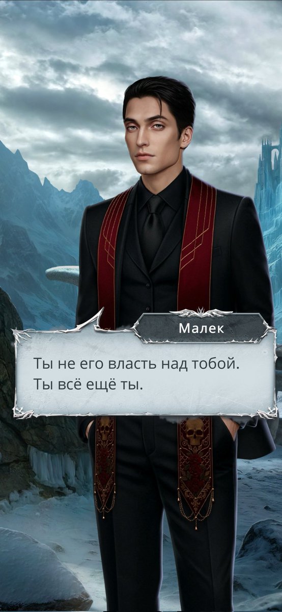 hawwsa2's tweet photo. Ладно после выбора за принятие силы малума у нас был такой диалог. Наверное всё-таки надо сосать из него до последнего 
#клуَбромантиٍки https://t.co/7l6Tn33BnZ