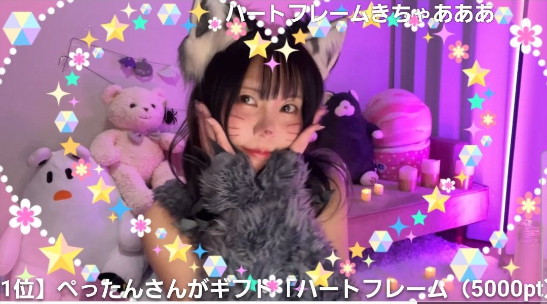 ❤️アカネコ様❤️ あかねこ。 (@akaneko0226) / Posts / X