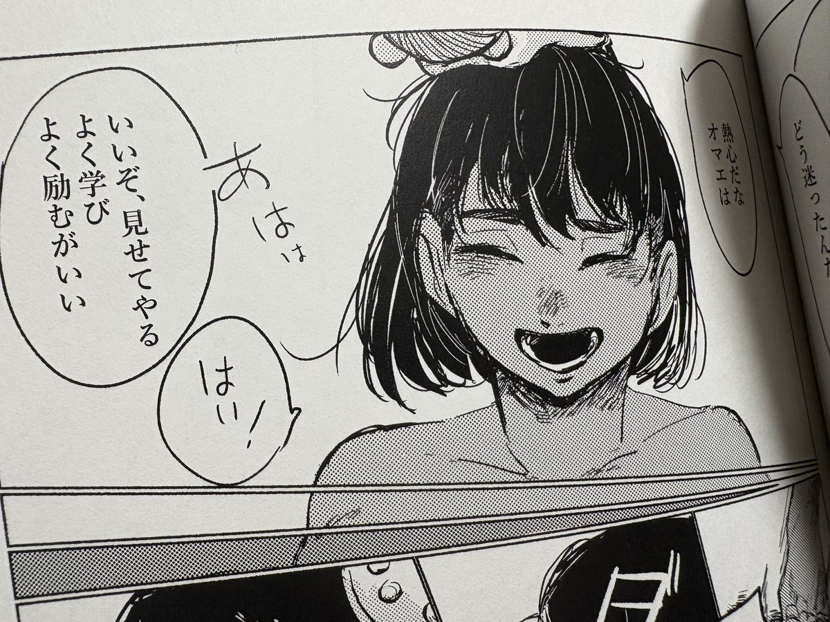 つれづれ on X つれづれ on X