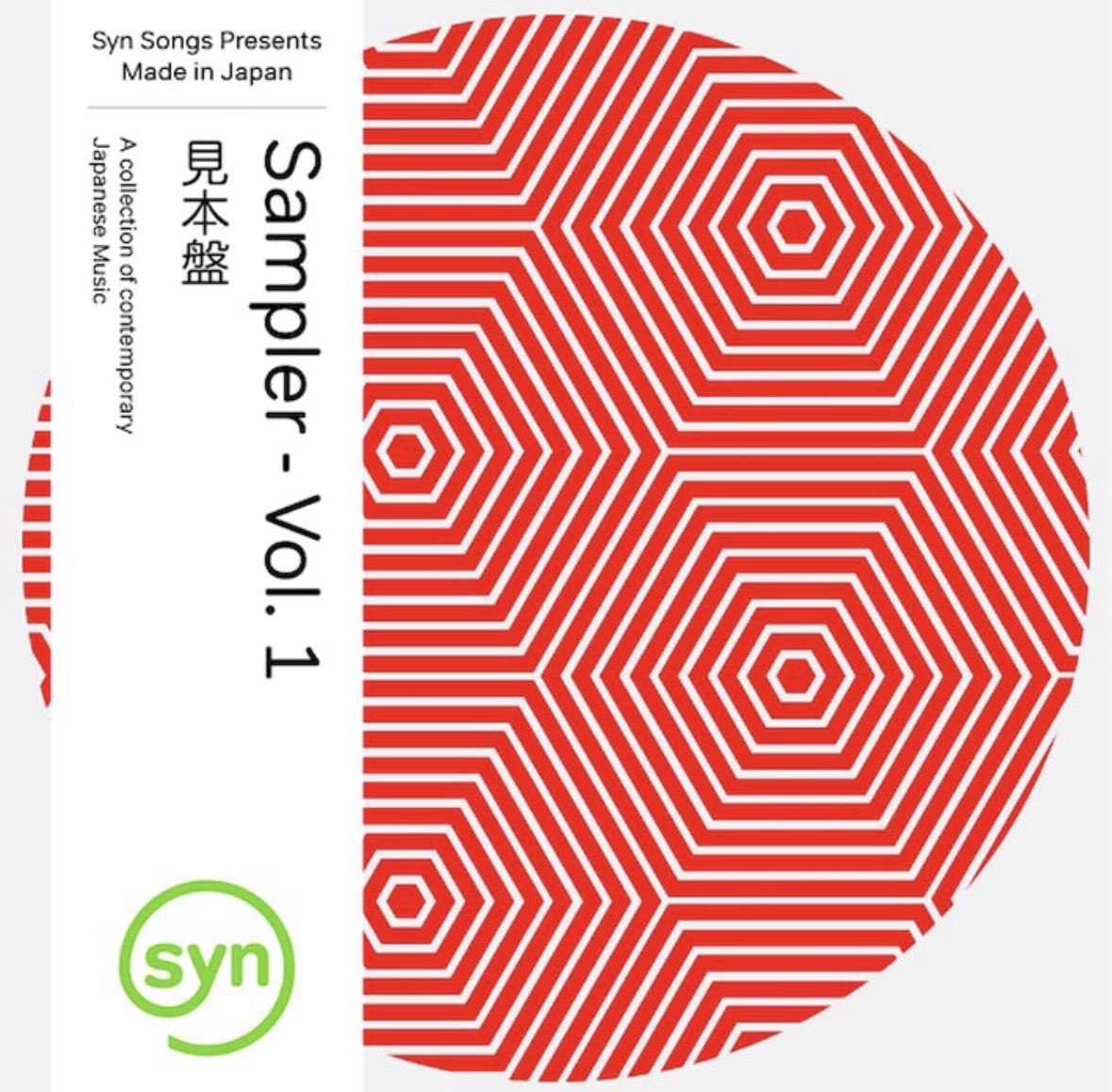 Five years ago, we released Made in Japan — a project born from friendship, creativity, and countless moments shared between Tokyo and the world. Even now, it reminds us why we do what we do: to make music that connects people, places, and hearts.

#SynWorld #MadeInJapan