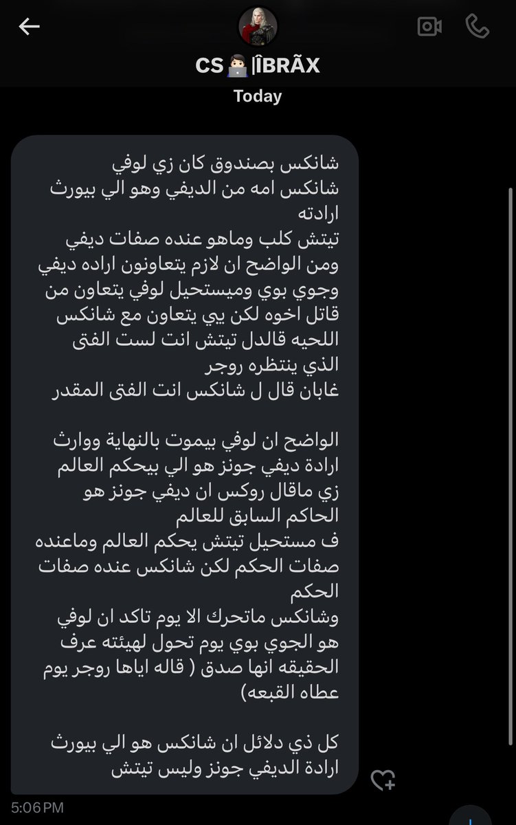 محمد|غريمر tweet media