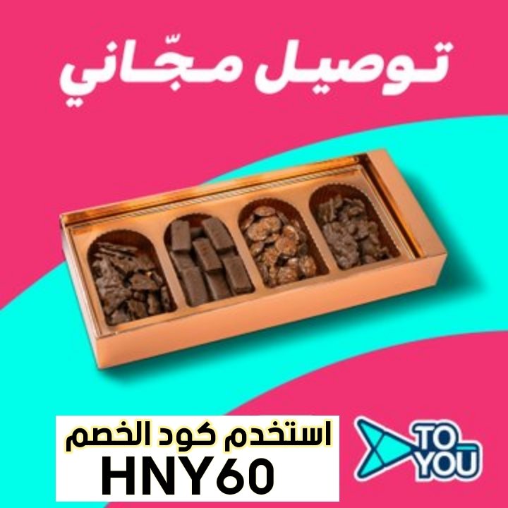 كود▬خصم◐هنقر ستيشن◐ 

 (  مرسول ) جاهز ▬كوبون تيمو  
نينجا كيتا نعناع مسترمندوب
.

,

وبالعافيه تويو 👩‍✈️💪💰🍔
#sstvi 
#كاريزما76 
#SecretStory