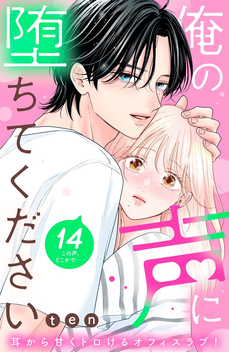 コミック・アニメ TEN ten (@ten_manga10) / Posts / X